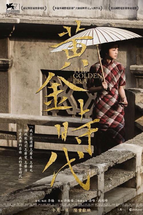 尼尔森理工学院Diploma